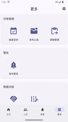 ̫ƽ�����ͨ������(��Ա��Ϣ����)v1.0.6 �ֻ���