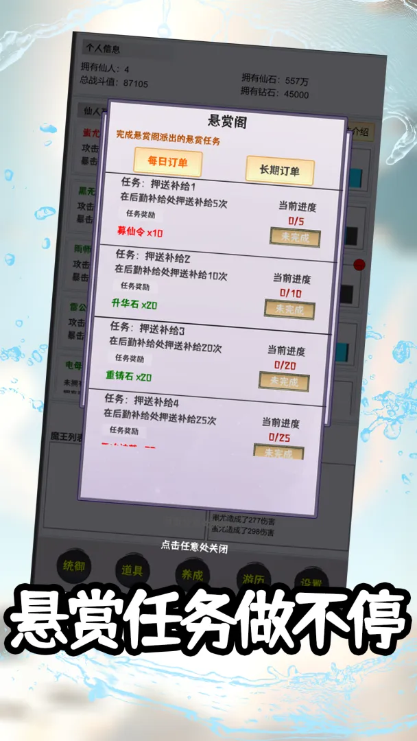 ���ɴ�˵�����޹һ�(�����һ���Ϸ)v1.0.7 ��Ѱ�