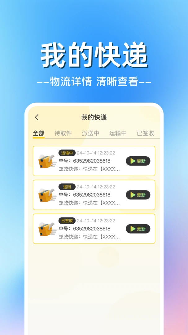 ��ݰ���������2026�ٷ����°汾v1.0.1 ��׿��