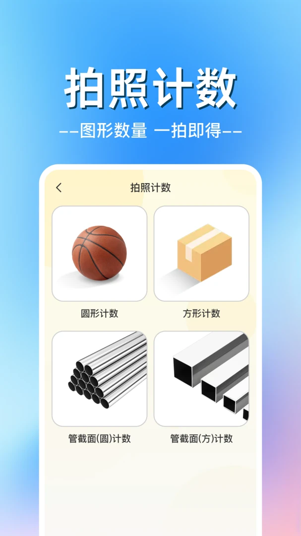 ��ݰ���������2026�ٷ����°汾v1.0.1 ��׿��
