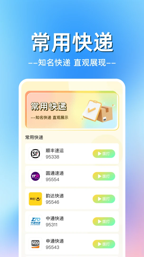 ��ݰ���������2026�ٷ����°汾v1.0.1 ��׿��
