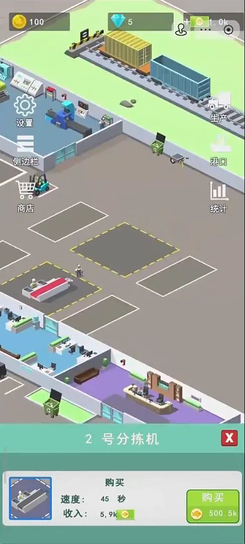 ��۴��(��ҵ��ҵ��Ϸ)v1.0 �ֻ���