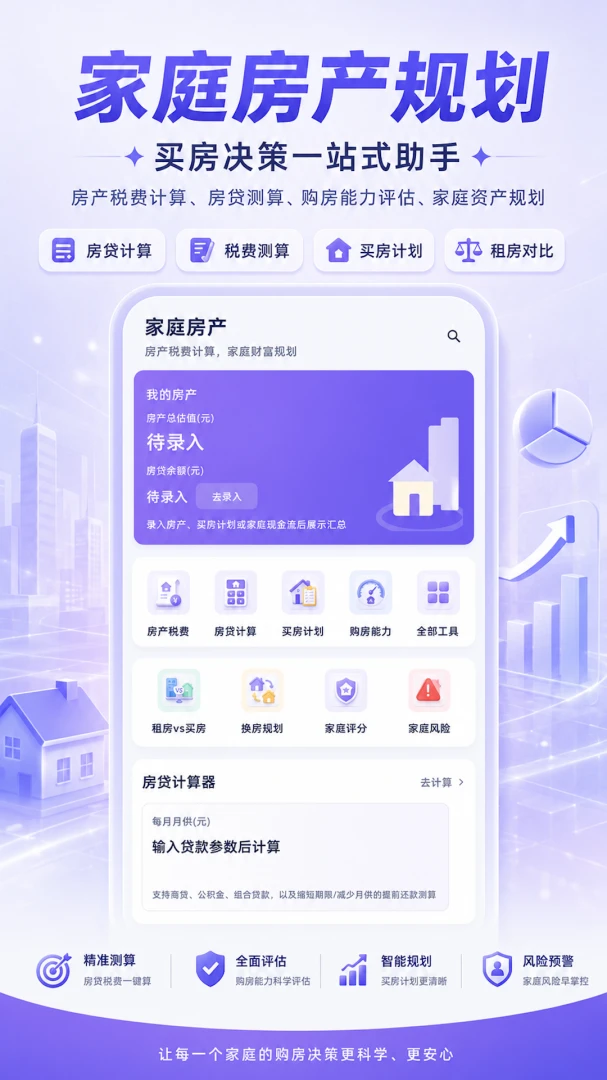 ����˰С����2026���°汾v3.0.0.301 �ֻ���