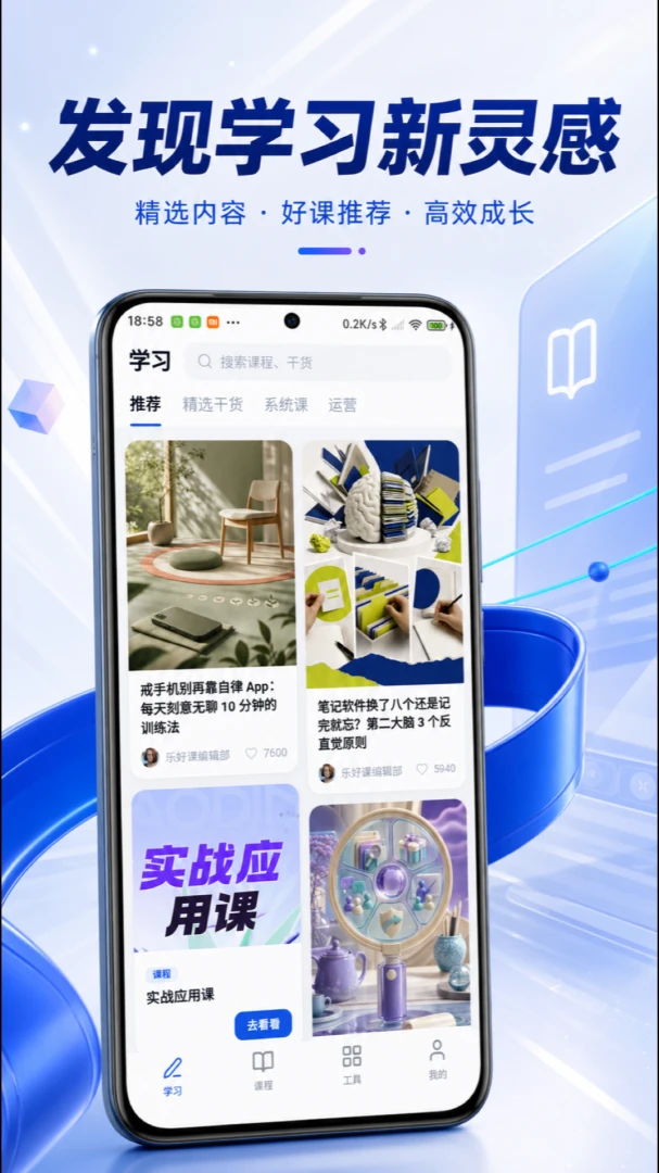 ��֪ѧ��(����ѧϰƽ̨)v1.0.10 �ٷ�����