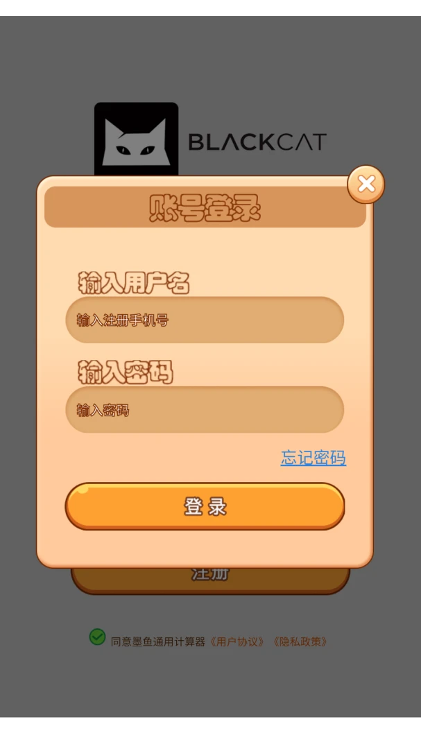��è�Խ����ְ�׿���ֻ���v8.1.0 �ٷ�����