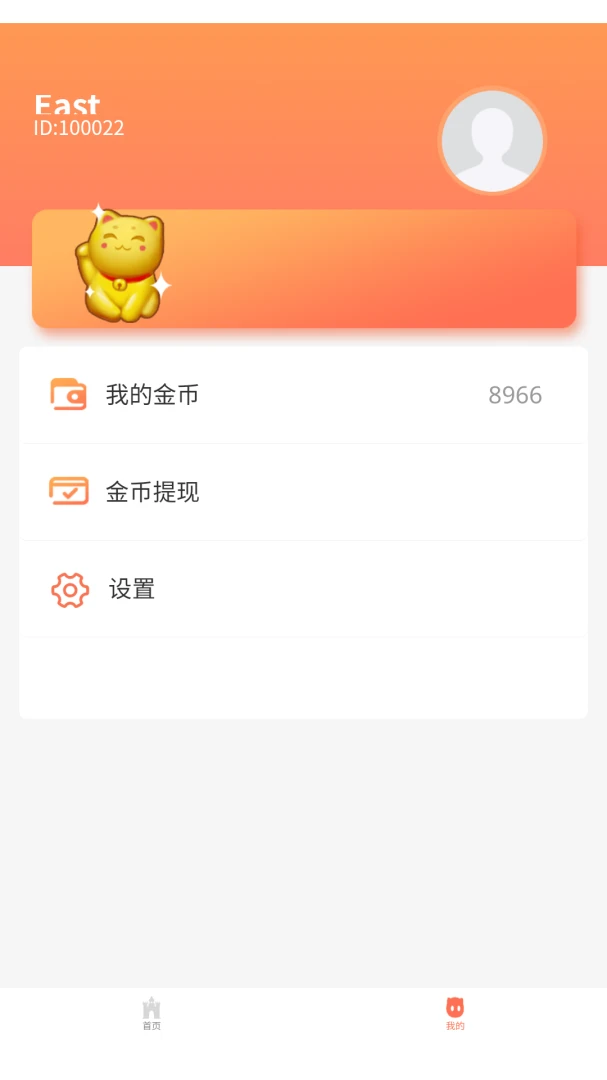 ��è�Խ����ְ�׿���ֻ���v8.1.0 �ٷ�����