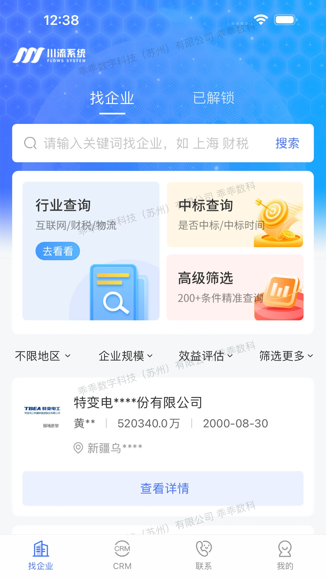�ԹԴ�����׿���ֻ���v3.0.0 �ٷ�����