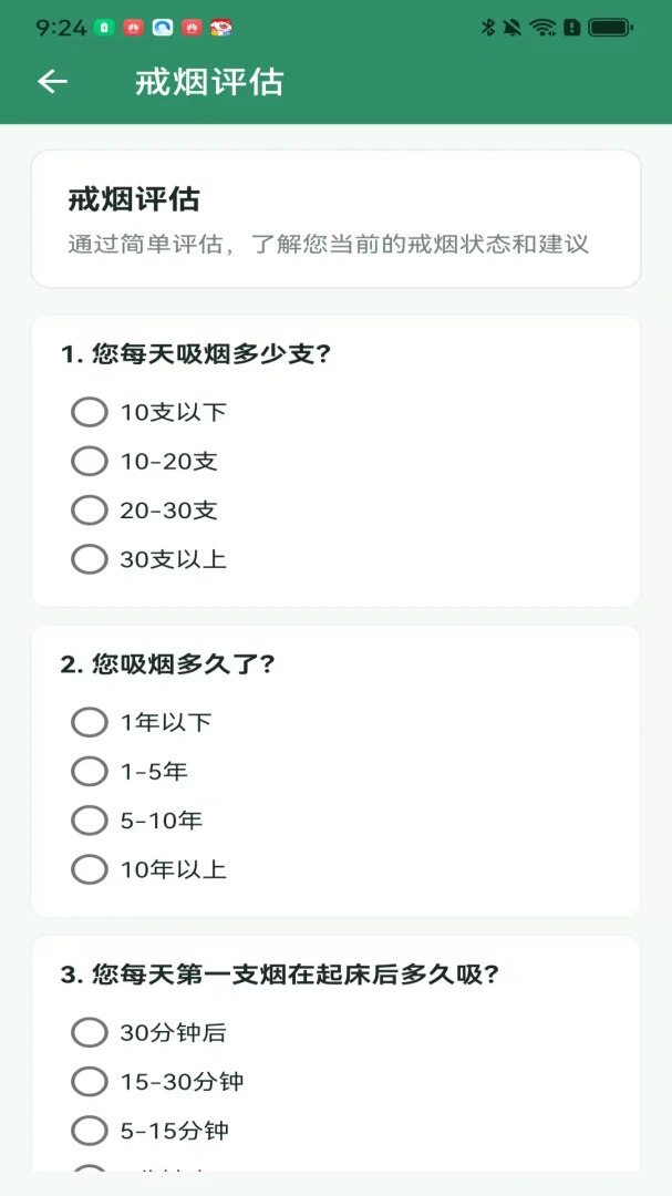 ������������ֻ���v101.0.2 �ٷ�����