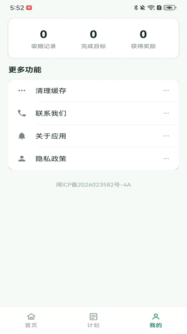 ������������ֻ���v101.0.2 �ٷ�����