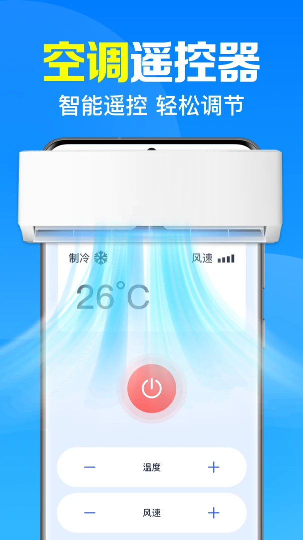 ���ң�������������ֻ���v1.0.5.1001 �ֻ���