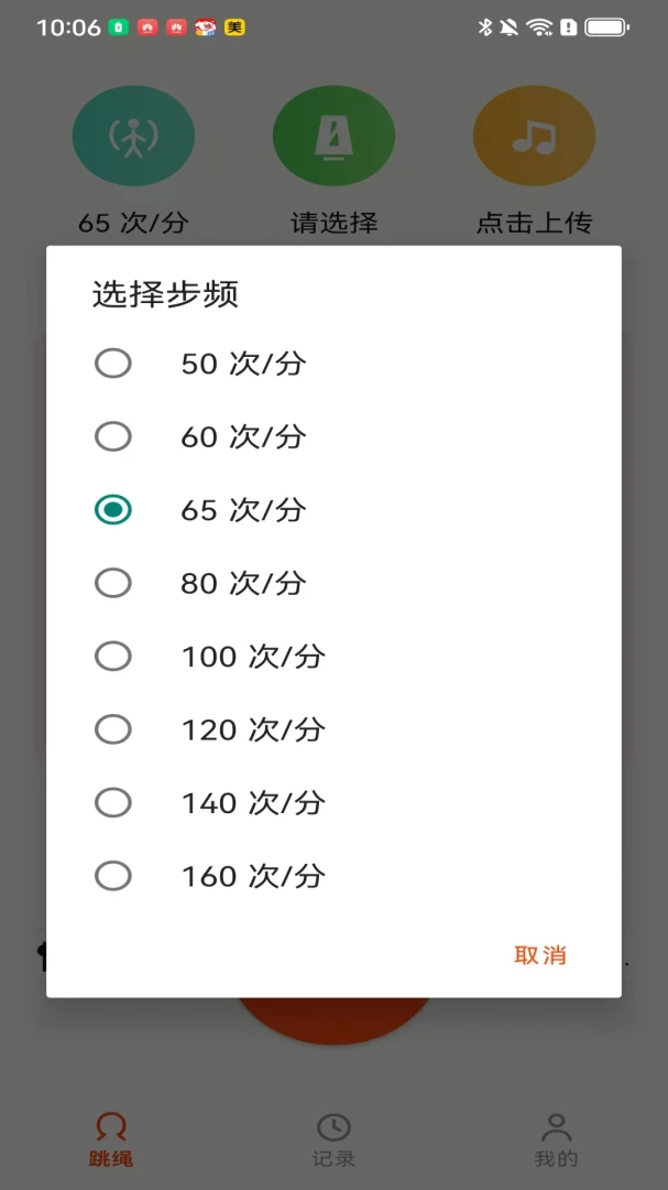 ��������2026�ٷ����°汾v100.0.1 �ֻ���