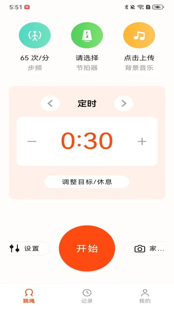 ��������2026�ٷ����°汾v100.0.1 �ֻ���