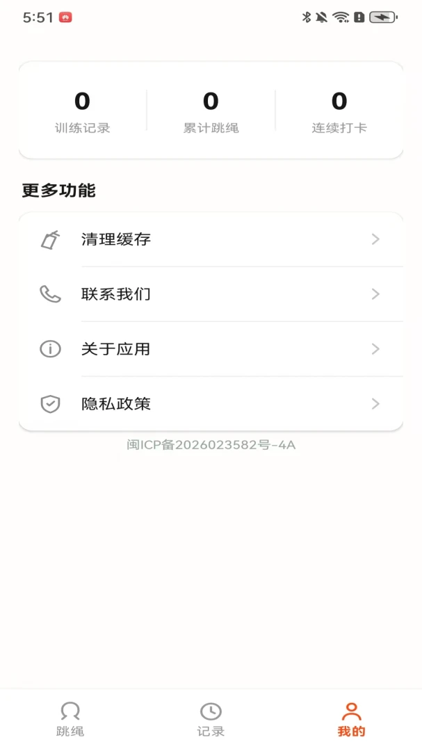 ��������2026�ٷ����°汾v100.0.1 �ֻ���