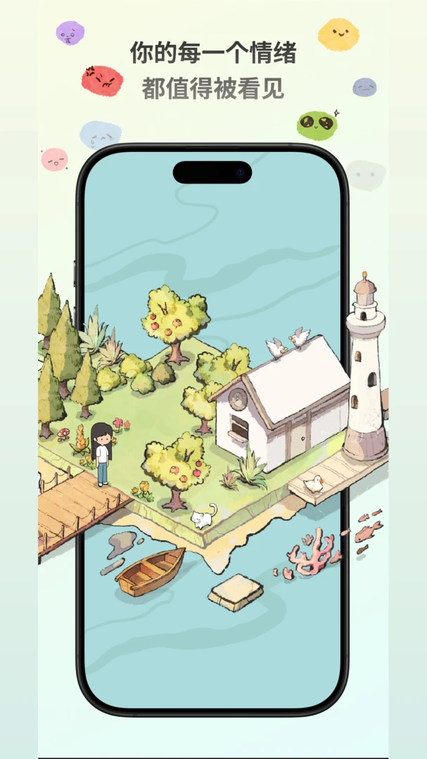 ������island(������¼ƽ̨)v1.0.1 �ٷ�����