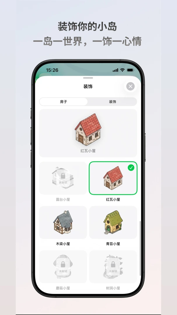������island(������¼ƽ̨)v1.0.1 �ٷ�����