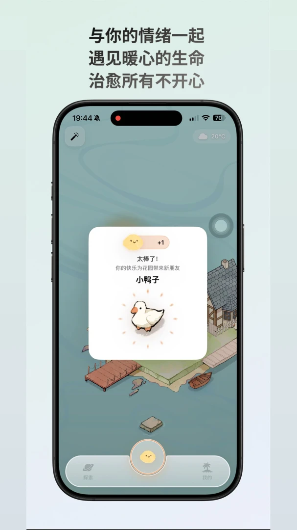 ������island(������¼ƽ̨)v1.0.1 �ٷ�����
