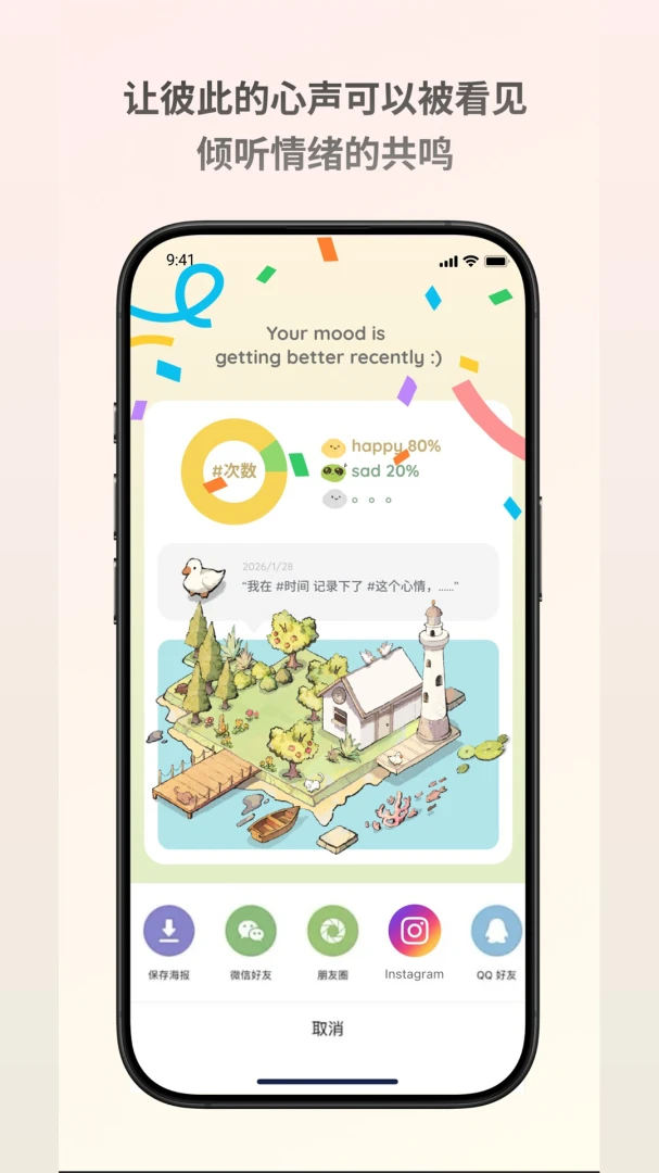������island(������¼ƽ̨)v1.0.1 �ٷ�����
