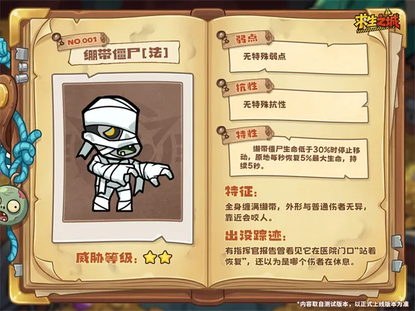 求生之城2026最新版本 求生之城2026最新版本