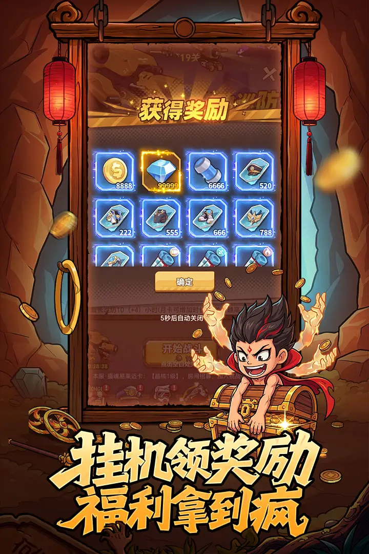 ����֮��2026���°汾v1.2 ��׿��