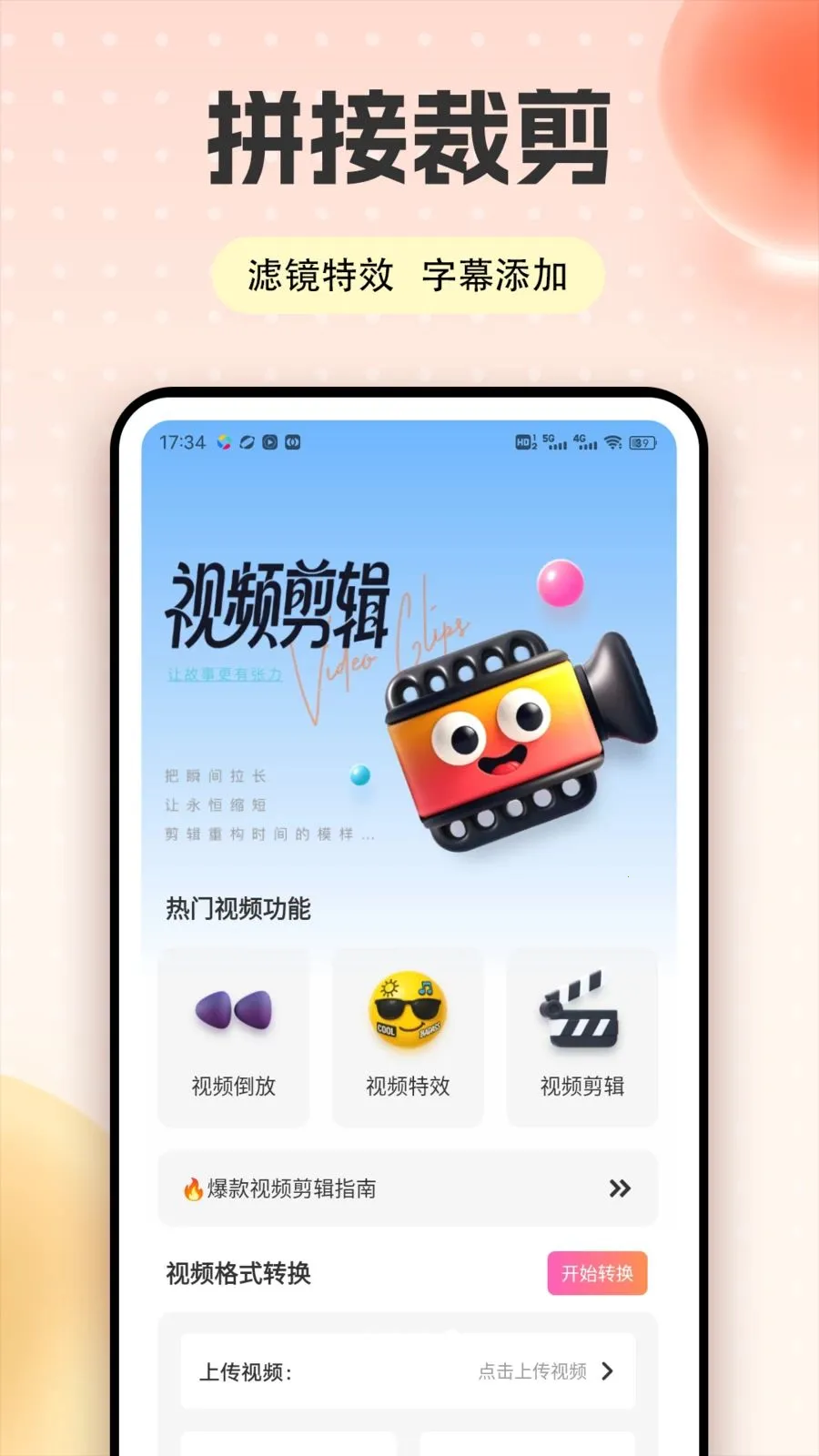 �Ҷ��ƽ̨�����ֻ���v1.0.5 ��Ѱ�