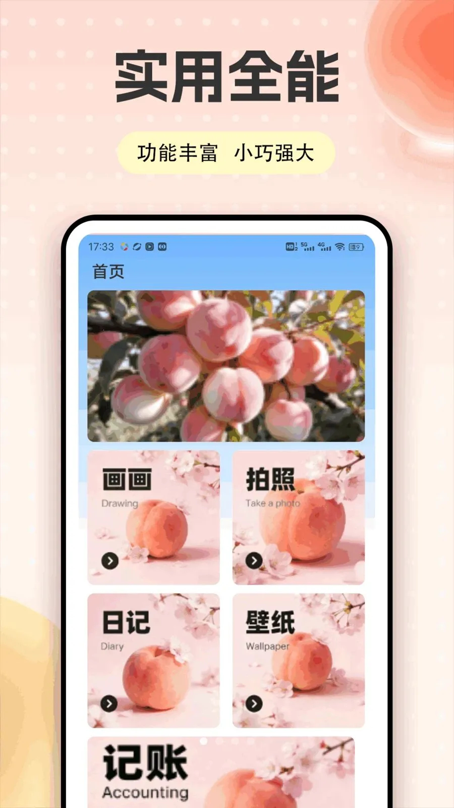 �Ҷ��ƽ̨�����ֻ���v1.0.5 ��Ѱ�
