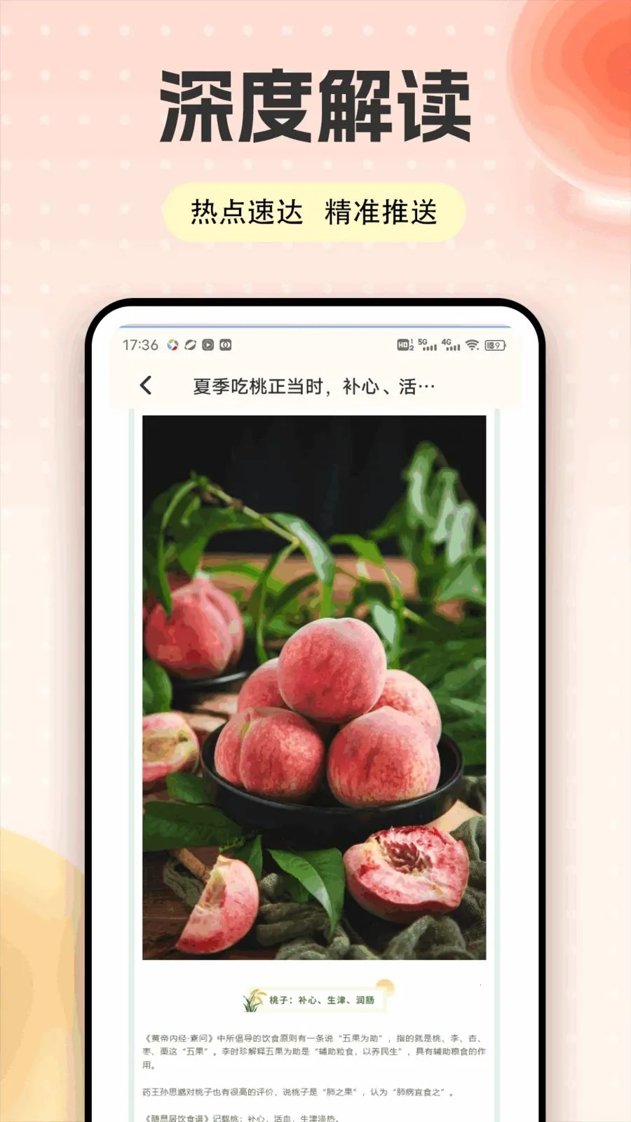 �Ҷ��ƽ̨�����ֻ���v1.0.5 ��Ѱ�