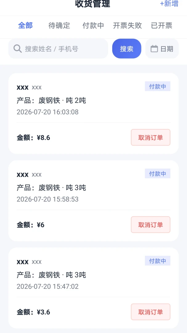 ѭ����ҵ��2026���°汾v1.0.0 �ٷ�����