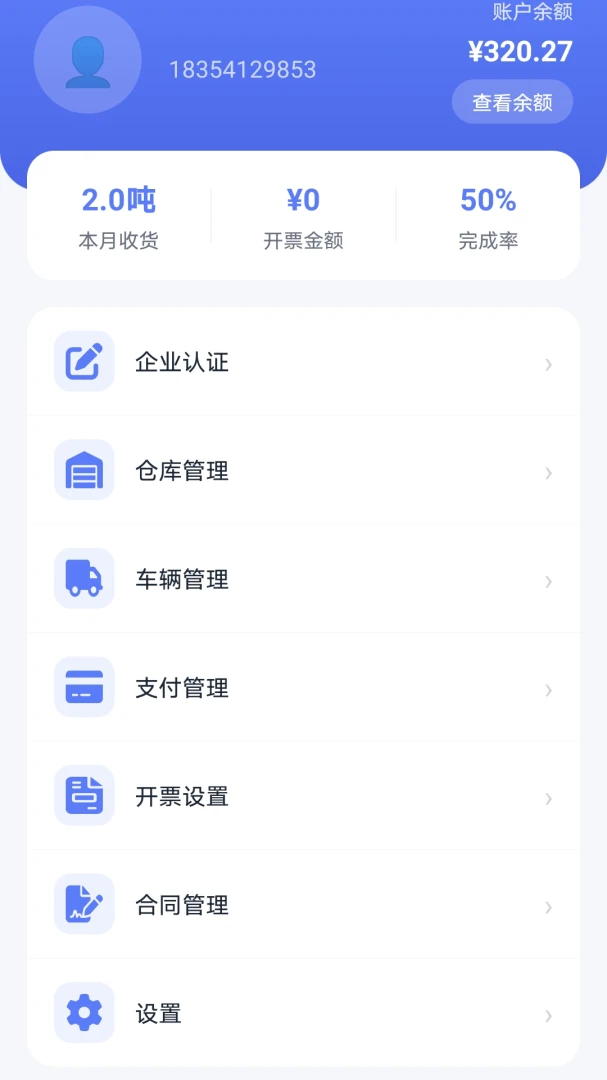ѭ����ҵ��2026���°汾v1.0.0 �ٷ�����
