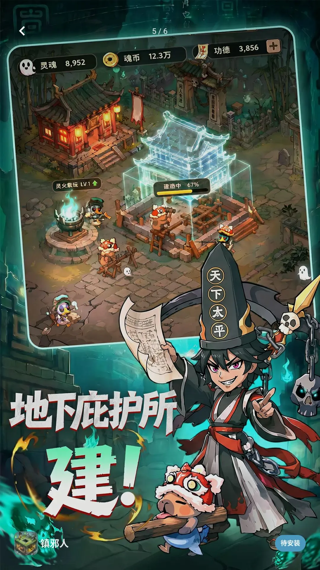 ����ͨ��(��а�˵ع�̽��)v1.0.3 �ֻ���
