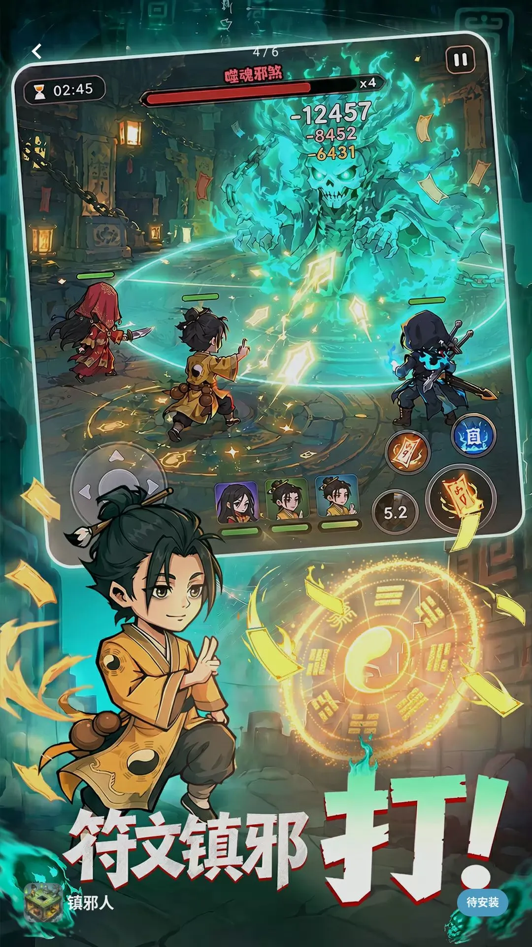 ����ͨ��(��а�˵ع�̽��)v1.0.3 �ֻ���