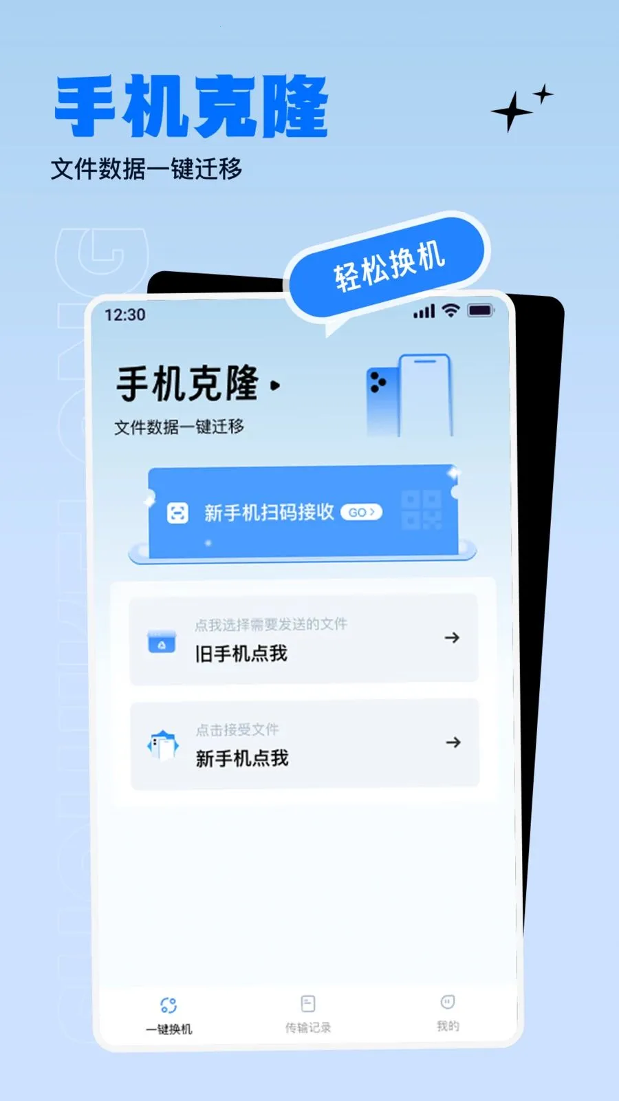 ����������ɫ����2026�ٷ����°汾v1.0.0 �ٷ�����