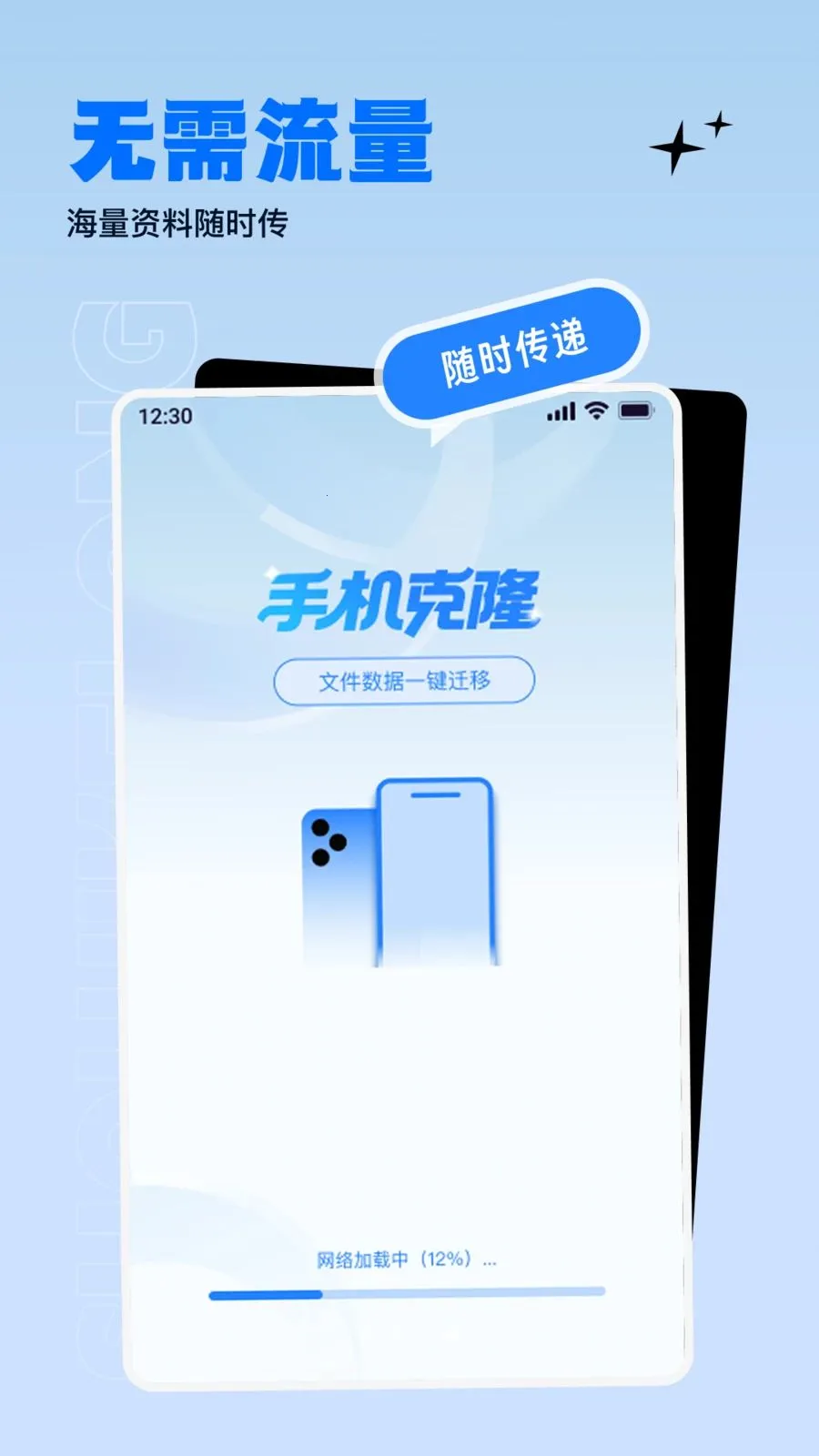 ����������ɫ����2026�ٷ����°汾v1.0.0 �ٷ�����