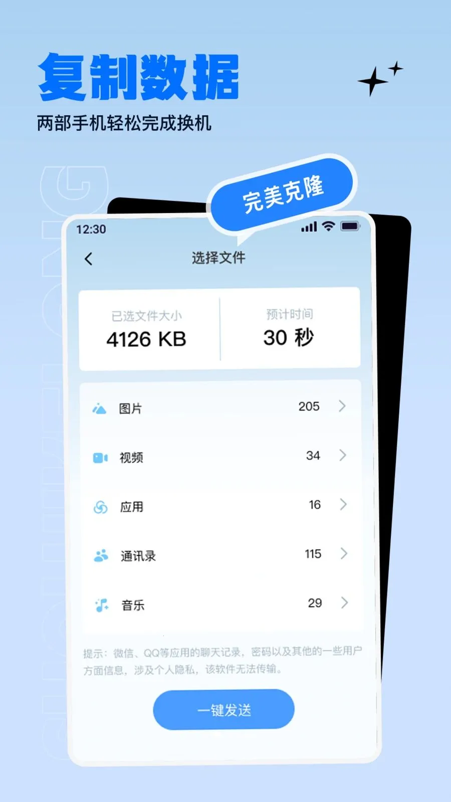 ����������ɫ����2026�ٷ����°汾v1.0.0 �ٷ�����