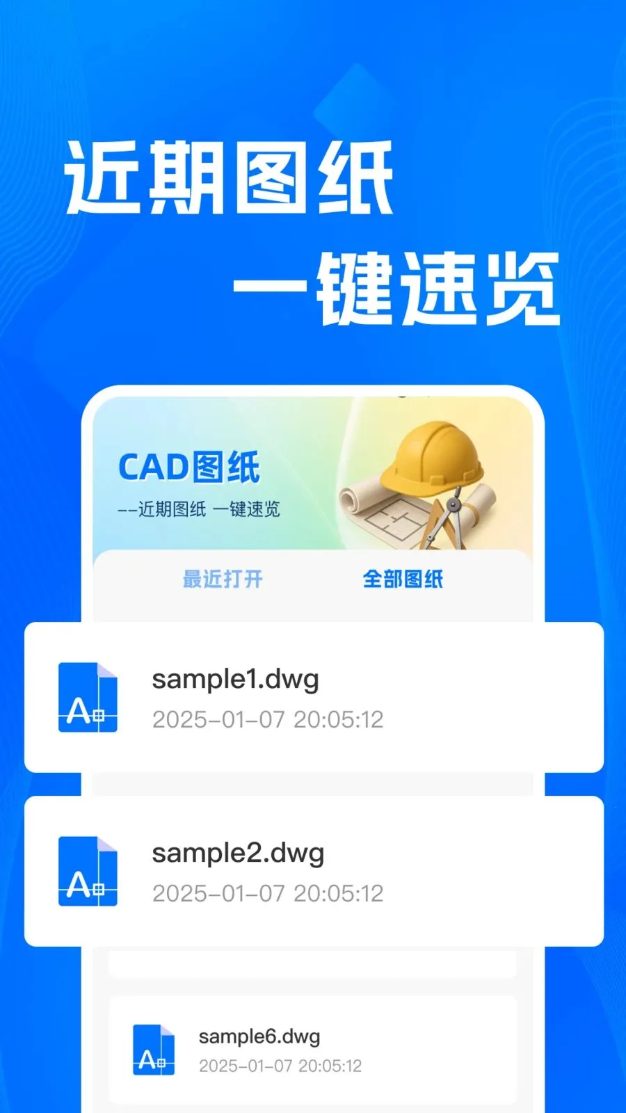 CADרҵ�쿴ͼʦ(CADͼֽ��������)v1.0.0 �ֻ���