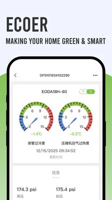 Ecoer �̼Ұ������ֻ���v3.2.6 ��׿��
