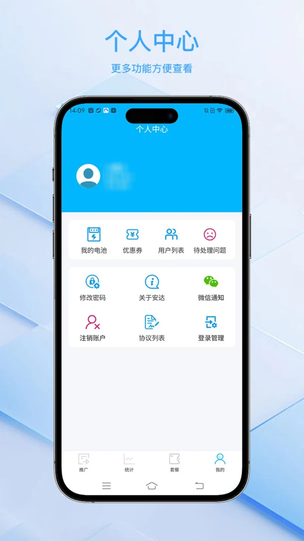 ���ﻻ�����ϵͳƽ̨(����������������)v2.1.22 ��Ѱ�