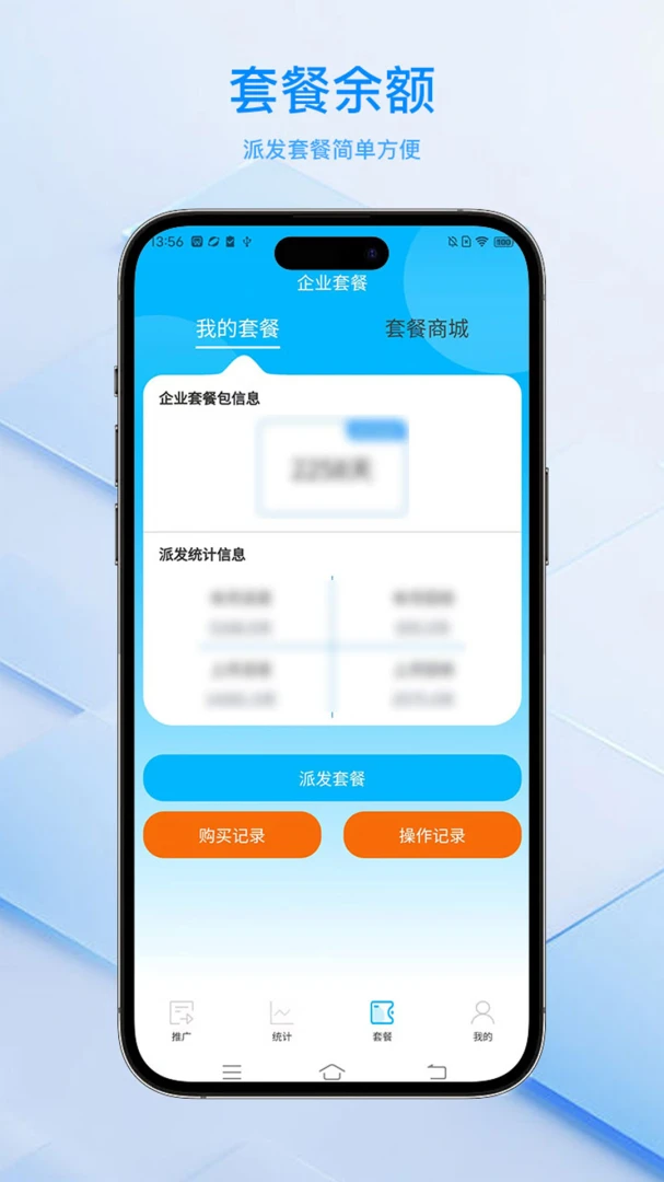���ﻻ�����ϵͳƽ̨(����������������)v2.1.22 ��Ѱ�