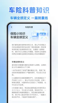 121�������ղ�(���ռ���APP)v1.0.6 ��Ѱ�