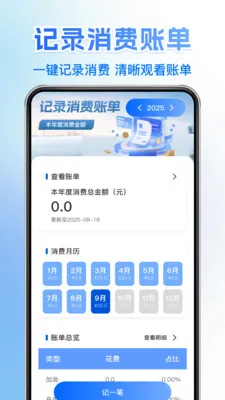 121�������ղ�(���ռ���APP)v1.0.6 ��Ѱ�