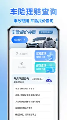 121�������ղ�(���ռ���APP)v1.0.6 ��Ѱ�