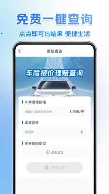 121�������ղ�(���ռ���APP)v1.0.6 ��Ѱ�