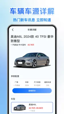 121�������ղ�(���ռ���APP)v1.0.6 ��Ѱ�
