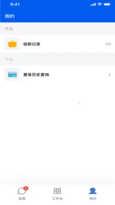 ��ţ��Ӧ����׿���ֻ���v2.2.0 �ֻ���