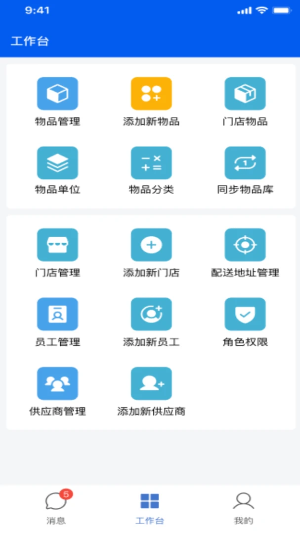��ţ��Ӧ����׿���ֻ���v2.2.0 �ֻ���