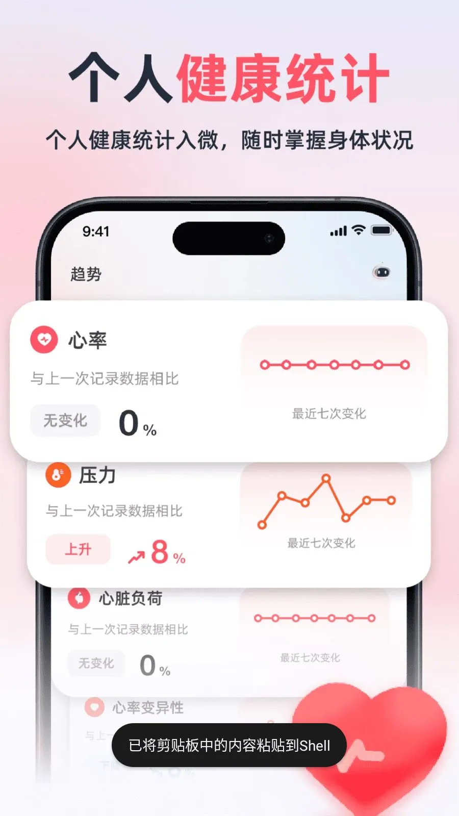��������׷���������ֻ���v2.1.1 �ֻ���