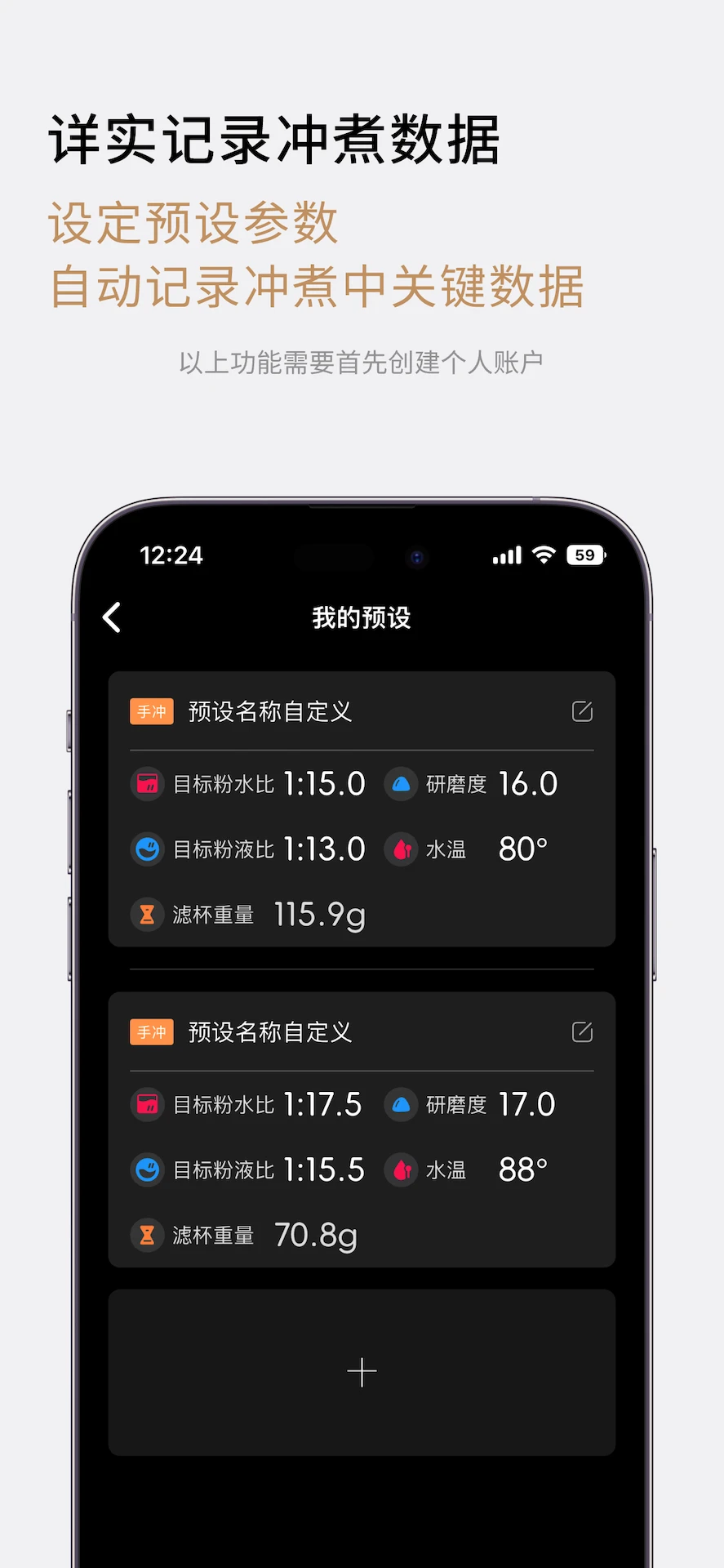 TIMEMORE(��������Ʒ��)v2.2.1 �ٷ�����