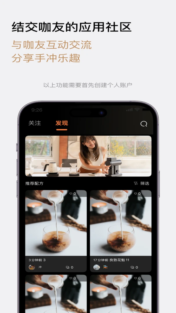 TIMEMORE(��������Ʒ��)v2.2.1 �ٷ�����