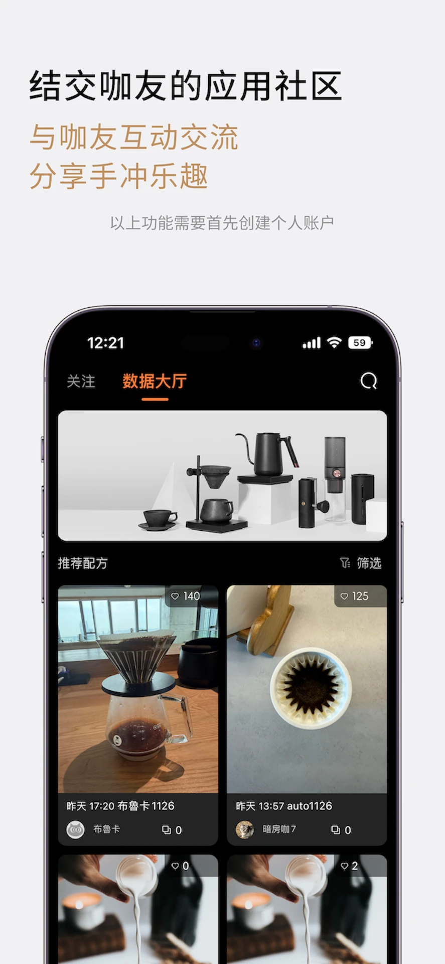 TIMEMORE(��������Ʒ��)v2.2.1 �ٷ�����
