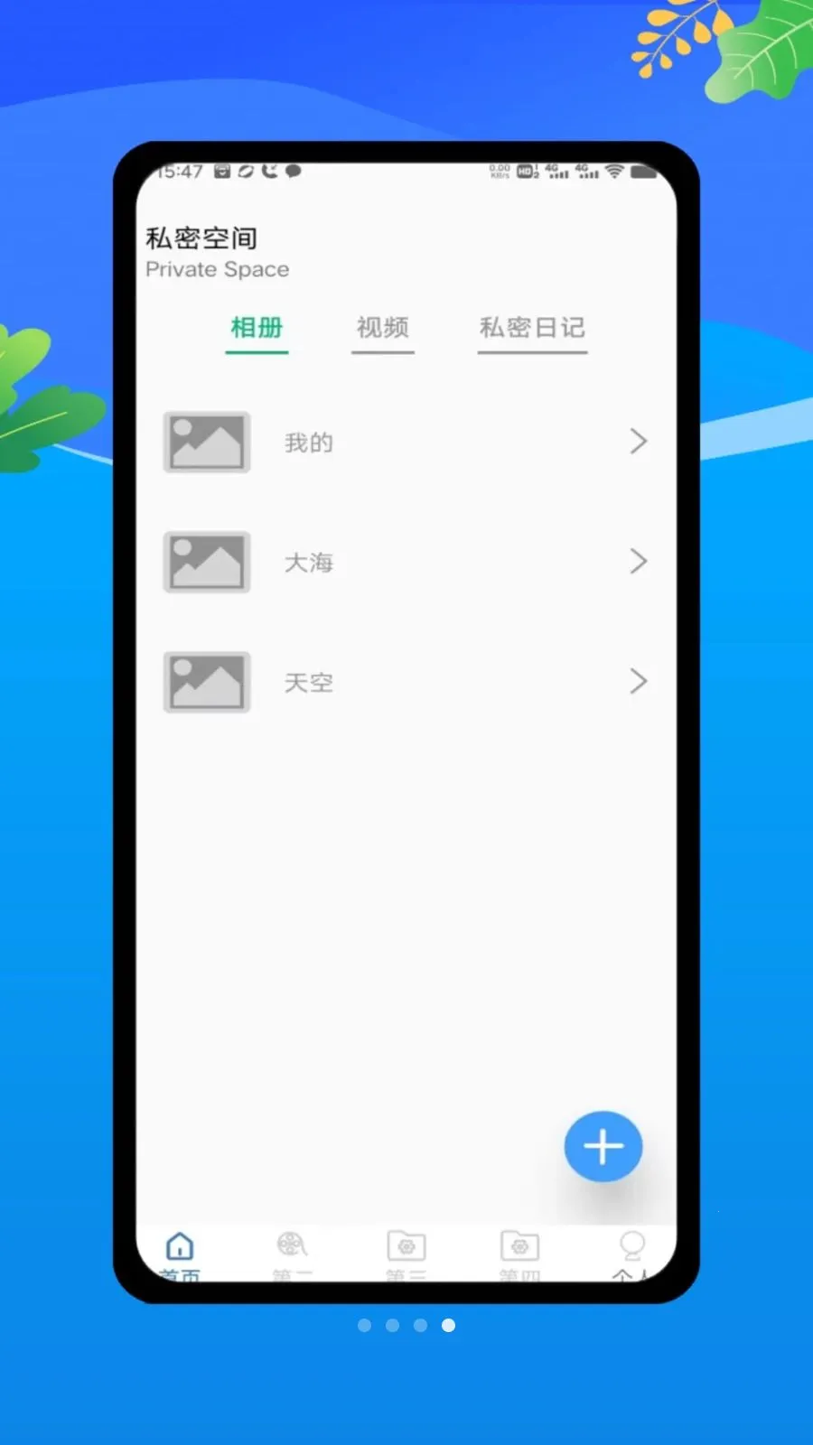 ������oplayer���ܲ���(��˽����������)v1.0 ��׿��