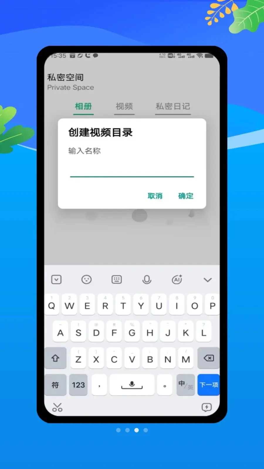 ������oplayer���ܲ���(��˽����������)v1.0 ��׿��